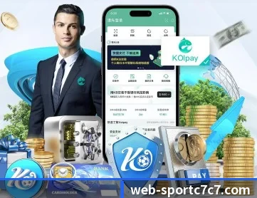 C7C7娱乐 APP 深度功能（c7c7app）